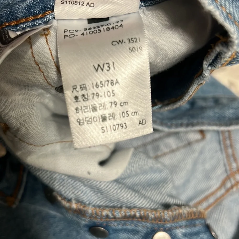Levi Destroyed Button High Rise Shorts - Picture 5 of 5